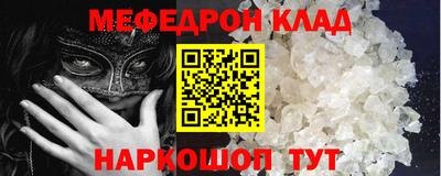 ГАЛЛЮЦИНОГЕННЫЕ ГРИБЫ Комсомольск-на-Амуре