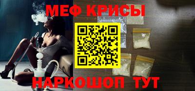 винт Ставрополь