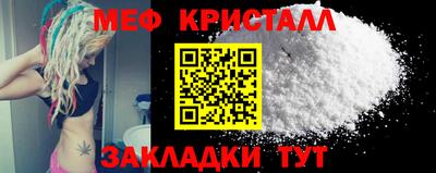 таблы Коммунар