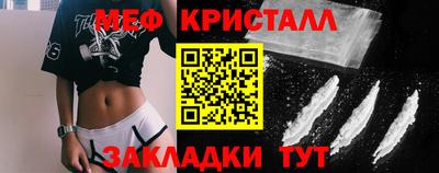 таблы Коммунар