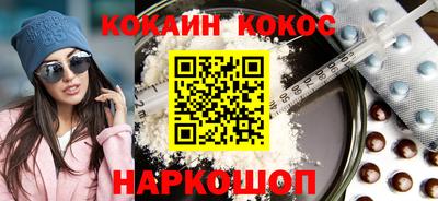 винт Ставрополь