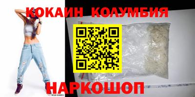 ГАЛЛЮЦИНОГЕННЫЕ ГРИБЫ Комсомольск-на-Амуре