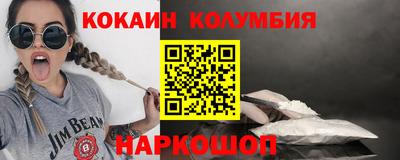 синтетический гашиш Волжский