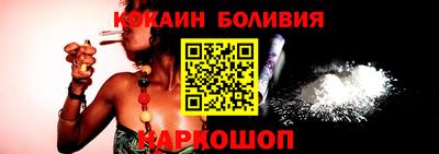 альфа пвп VHQ Волгодонск