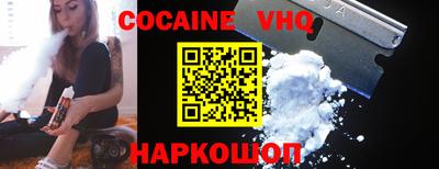 COCAINE Среднеуральск