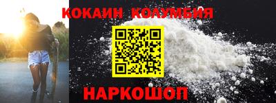 COCAINE Среднеуральск
