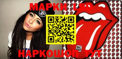 скорость Волжск