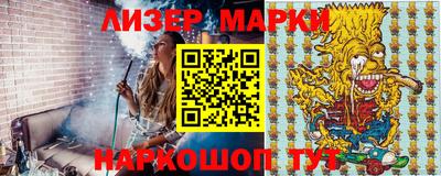 синтетический гашиш Волжский