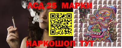 ГАЛЛЮЦИНОГЕННЫЕ ГРИБЫ Комсомольск-на-Амуре