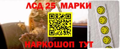 винт Ставрополь