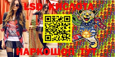 ГАЛЛЮЦИНОГЕННЫЕ ГРИБЫ Конаково