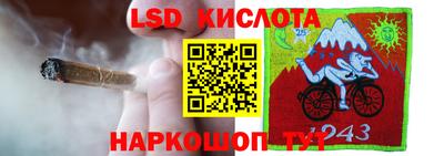 скорость Волжск