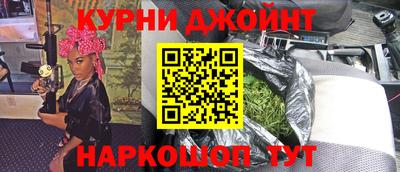 синтетический гашиш Волжский