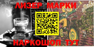 синтетический гашиш Волжский