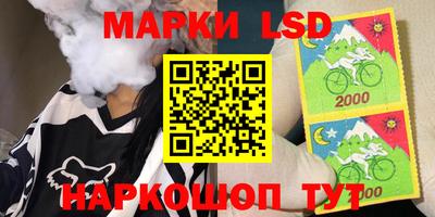 синтетический гашиш Волжский