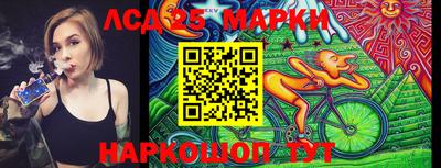 ГАЛЛЮЦИНОГЕННЫЕ ГРИБЫ Комсомольск-на-Амуре