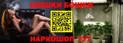 винт Ставрополь