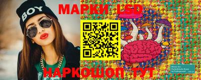 винт Ставрополь