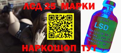 альфа пвп VHQ Волгодонск