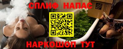 альфа пвп VHQ Волгодонск