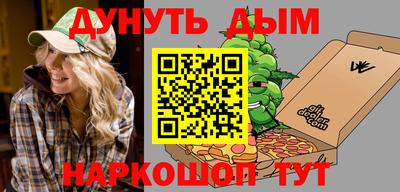 синтетический гашиш Волжский