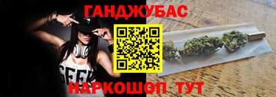 винт Ставрополь