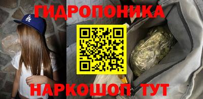 ГАЛЛЮЦИНОГЕННЫЕ ГРИБЫ Комсомольск-на-Амуре