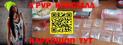 ГАЛЛЮЦИНОГЕННЫЕ ГРИБЫ Комсомольск-на-Амуре