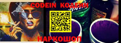 ГАЛЛЮЦИНОГЕННЫЕ ГРИБЫ Комсомольск-на-Амуре