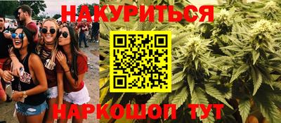 ГАЛЛЮЦИНОГЕННЫЕ ГРИБЫ Конаково