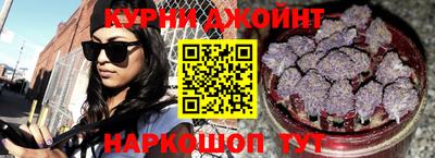 ГАЛЛЮЦИНОГЕННЫЕ ГРИБЫ Комсомольск-на-Амуре