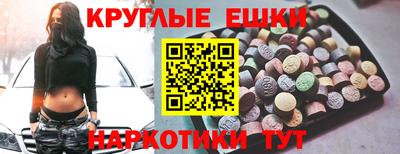 ГАЛЛЮЦИНОГЕННЫЕ ГРИБЫ Комсомольск-на-Амуре