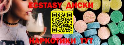 таблы Коммунар