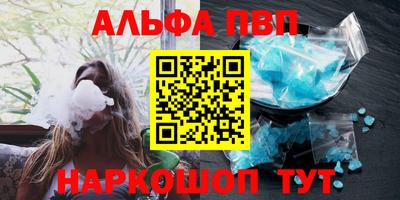 ГАЛЛЮЦИНОГЕННЫЕ ГРИБЫ Комсомольск-на-Амуре