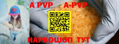 ГАЛЛЮЦИНОГЕННЫЕ ГРИБЫ Комсомольск-на-Амуре