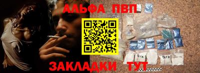 синтетический гашиш Волжский