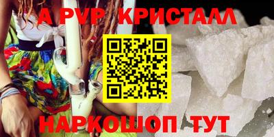 скорость Волжск