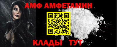 ГАЛЛЮЦИНОГЕННЫЕ ГРИБЫ Комсомольск-на-Амуре
