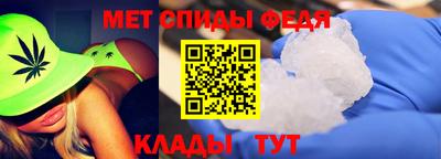 винт Ставрополь