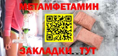 таблы Коммунар