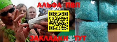 таблы Коммунар