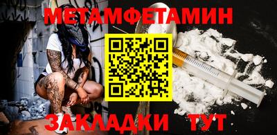 таблы Коммунар