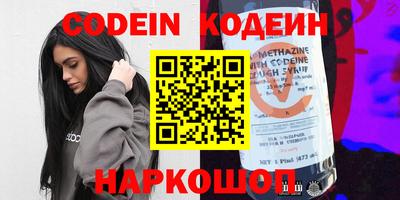 альфа пвп VHQ Волгодонск