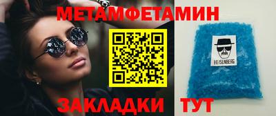 таблы Коммунар