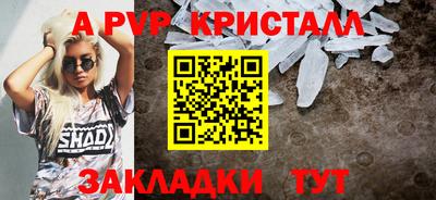 скорость Волжск