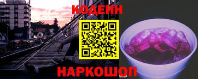 ГАЛЛЮЦИНОГЕННЫЕ ГРИБЫ Комсомольск-на-Амуре
