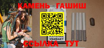 альфа пвп VHQ Волгодонск