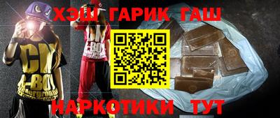 ГАЛЛЮЦИНОГЕННЫЕ ГРИБЫ Комсомольск-на-Амуре