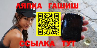 винт Ставрополь