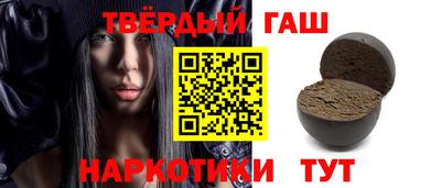 ГАЛЛЮЦИНОГЕННЫЕ ГРИБЫ Комсомольск-на-Амуре